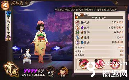 阴阳师蜜桃芥子御魂怎么选择 蜜桃芥子御魂选