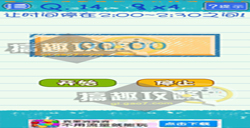 烧脑游戏3第14关攻略烧脑游戏攻略14关