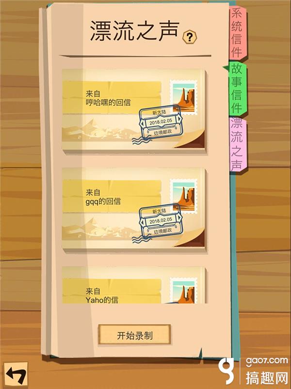 边境之旅新春有什么活动 边境之旅新春版本今日上线