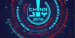 2018ChinaJoy：游戏不只是娱乐功能游戏未来初现
