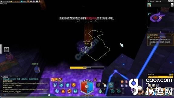 冒险岛2黑暗之根挑战图文攻略 魔王之子怎么打