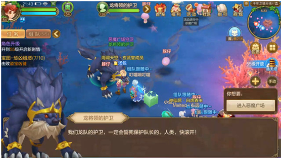 自由幻想手游恶魔广场介绍
