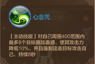 自由幻想手游宠物系统介绍