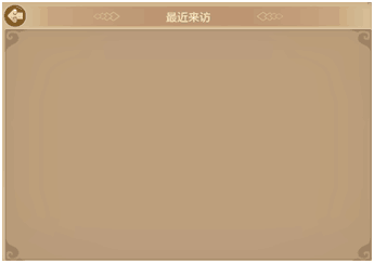 自由幻想手游空间系统介绍