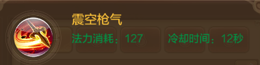 自由幻想手游战士副本技能搭配