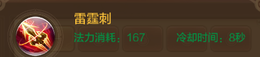 自由幻想手游战士日常技能搭配
