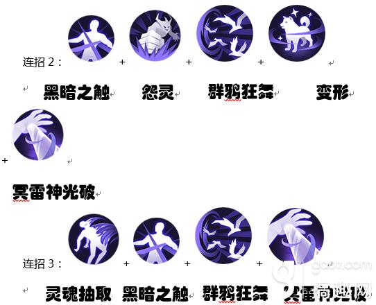 游侠职业技能介绍14.jpg