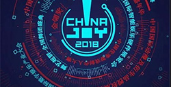 咪狗互娱(广州)信息科技有限公司将在2018ChinaJoyBTOB再续精彩