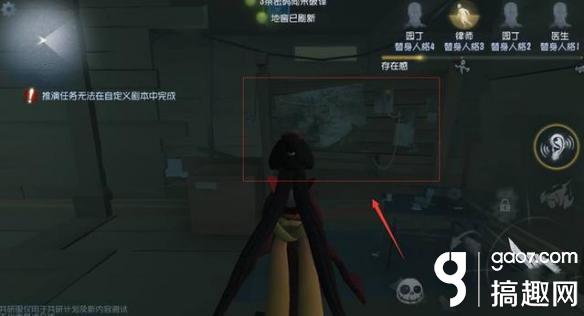第五人格湖景村的彩蛋有哪些 湖景村彩蛋汇总