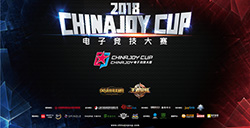2018ChinaJoy电竞大赛上海竞界D组冠军已定