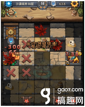 不思议迷宫沙漠绿洲不许愿如何速刷 沙漠绿洲