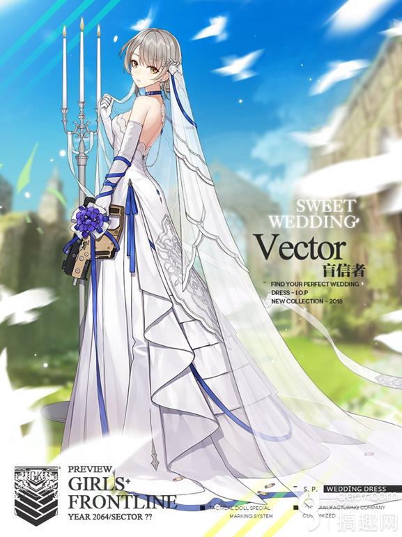少女前线v冲新皮肤长什么样vecto誓约礼服雪盲信者介绍 搞趣网 少女前线v冲新皮肤长什么样vecto誓约礼服雪盲信者介绍 搞趣网