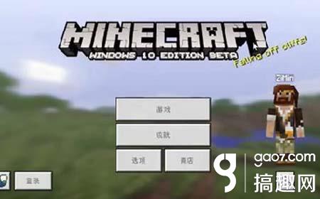 我的世界籽岷的pe 0 15 6地图介绍5种观察者的应用方式 Minecraft我的世界专区 搞趣网