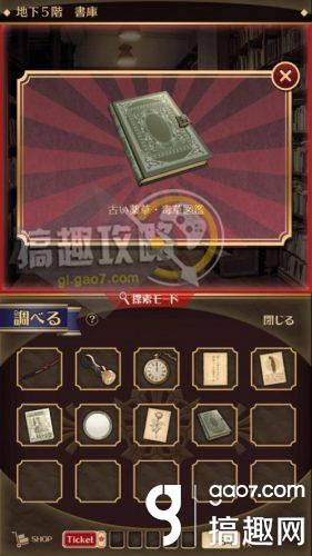 监狱少年第4章上攻略监狱少年第4章上图文攻略 搞趣网 监狱少年第4章上攻略监狱少年第4章上图文攻略 搞趣网