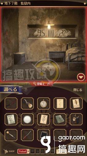 监狱少年第4章中攻略监狱少年第4章中图文攻略 搞趣网