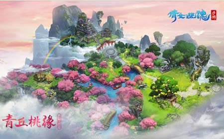 四月更新内容青丘场景露出