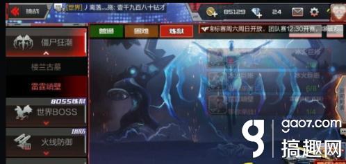 CF手游雷霆峭壁怎么打 雷霆峭壁炼狱难度单刷攻略 CF手游无限挑战 雷霆峭壁―炼狱难度单刷攻略