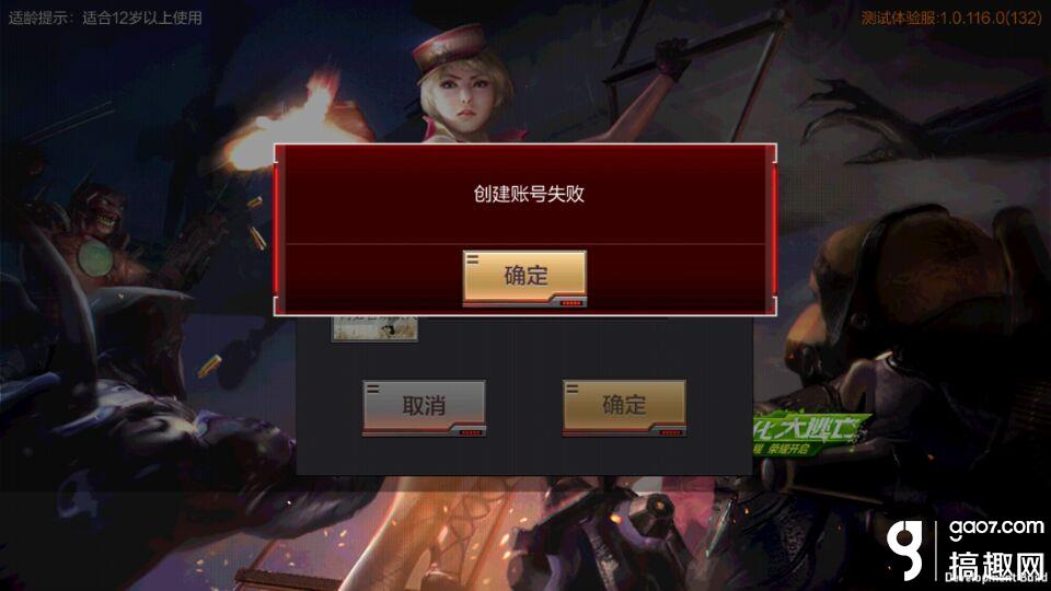 cf手游体验服在哪里下载 体验服最新下载地址