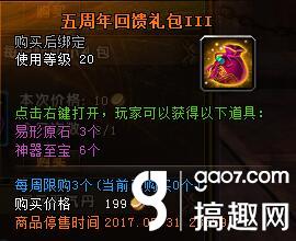 轩辕传奇手游5月更新哪些玩法 5月更新内容介绍
