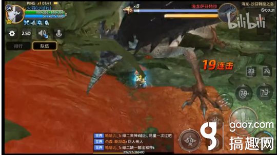 龙之谷手游狙翎如何单刷海龙第六关 狙翎单刷