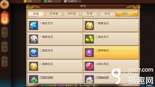 大唐之路 梦幻西游无双2剑侠客培养指南