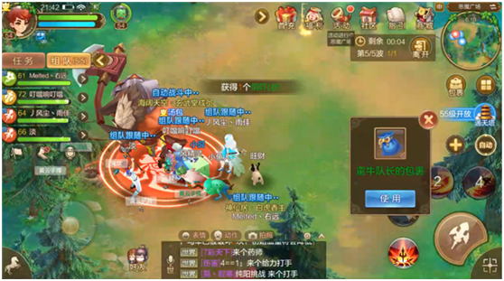 自由幻想手游恶魔广场介绍