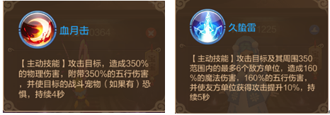 自由幻想手游宠物系统介绍