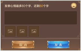 自由幻想手游空间系统介绍