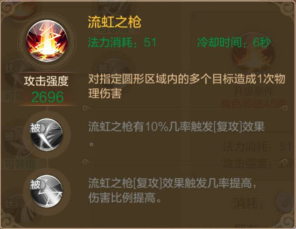 自由幻想手游攻击战士攻略,