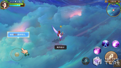 自由幻想手游控制术士攻略