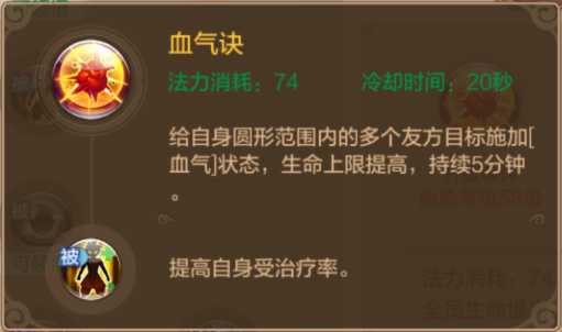 自由幻想手游坦克剑客攻略