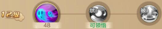 自由幻想手游攻击术士攻略
