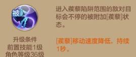 自由幻想手游控制刺客攻略