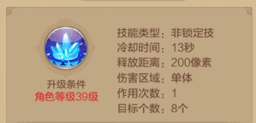 自由幻想手游控制刺客攻略