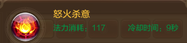 自由幻想手游战士副本技能搭配