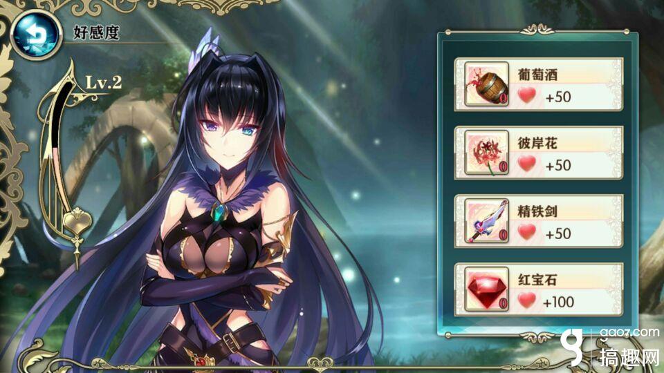 神无月手游怎么增加凛音好感度凛音好感度道具获取方式 搞趣网 神无月手游怎么增加凛音好感度凛音好感度道具获取方式 搞趣网