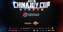 2018ChinaJoy电子竞技大赛河南赛区完美收官