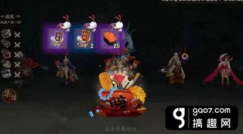 阴阳师土蜘蛛最佳打法技巧分享土蜘蛛怎么打最好 搞趣网 阴阳师土蜘蛛最佳打法技巧分享土蜘蛛怎么打最好 搞趣网