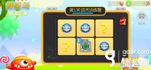 球球大作战匠神面甲怎么得 匠神面甲怎么得?快速刷匠神面甲攻略