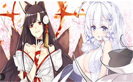 碧蓝航线舰娘好感度提升攻略