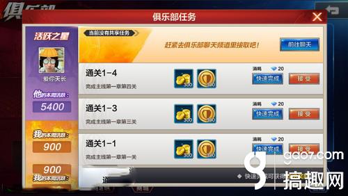 怎么快速获取金币 EScAAFmb2ayATbgfAAB4QYQE4mQ678.jpg?w=500&h=282