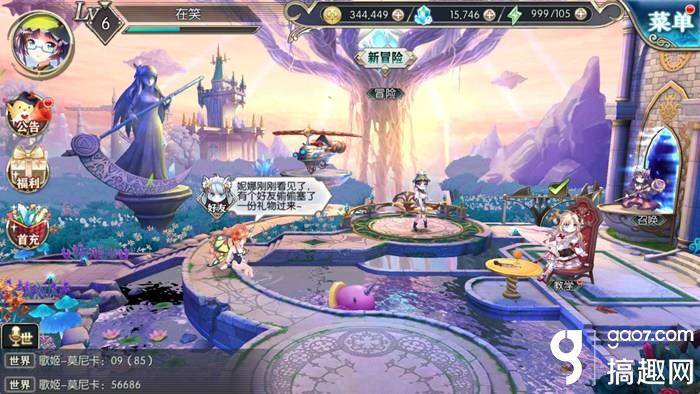 神无月手游如何给队伍改名 队伍改名介绍