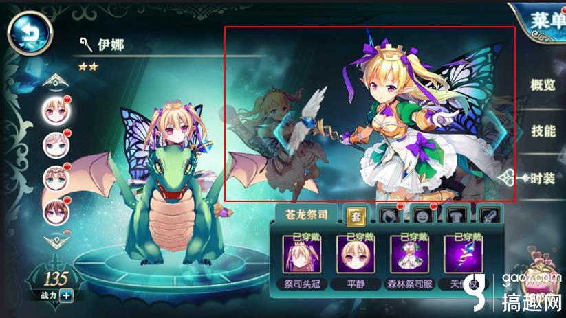 神无月如何更换角色形象 角色形象更换介绍
