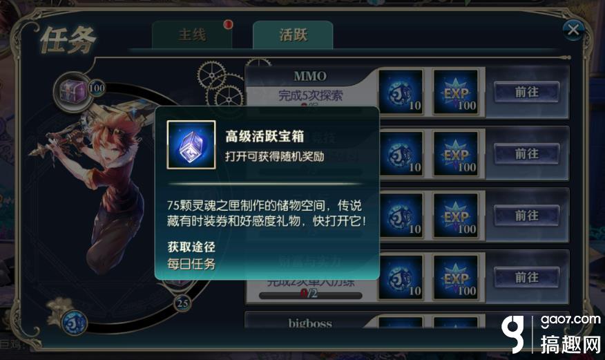 神无月如何获得时装券 时装券获取攻略