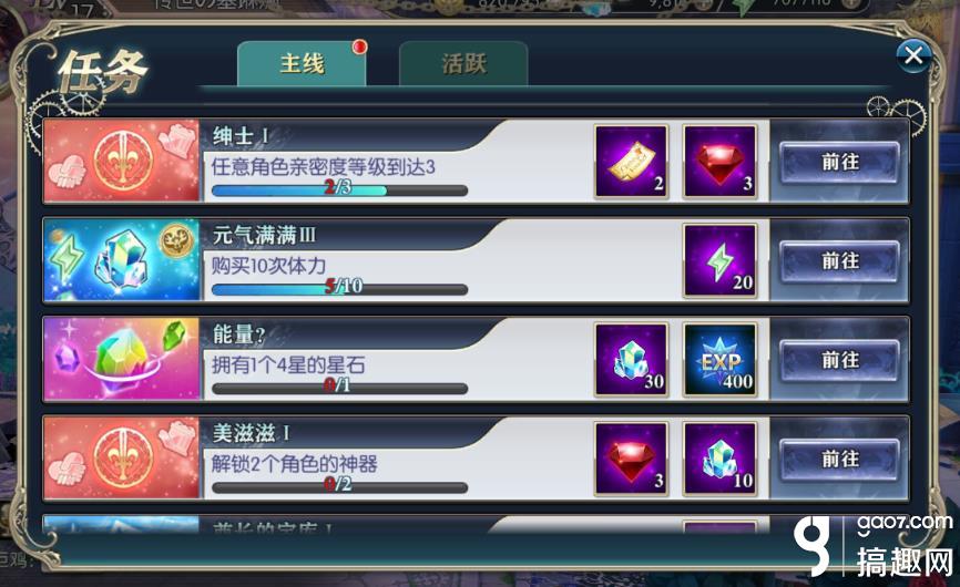 神无月如何获得时装券 时装券获取攻略
