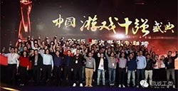 第九艺术封神榜拉开大幕2017年中国“游戏十强”评选开启网络申报