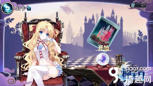 神无月手游幻卡怎么玩 幻法玩法攻略