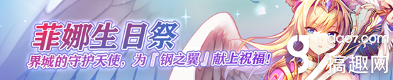 神无月手游国庆有什么活动 国庆活动介绍