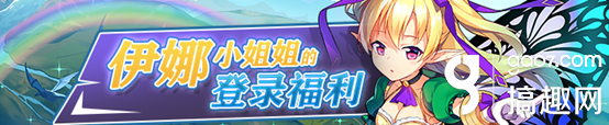 神无月手游国庆有什么活动 国庆活动介绍